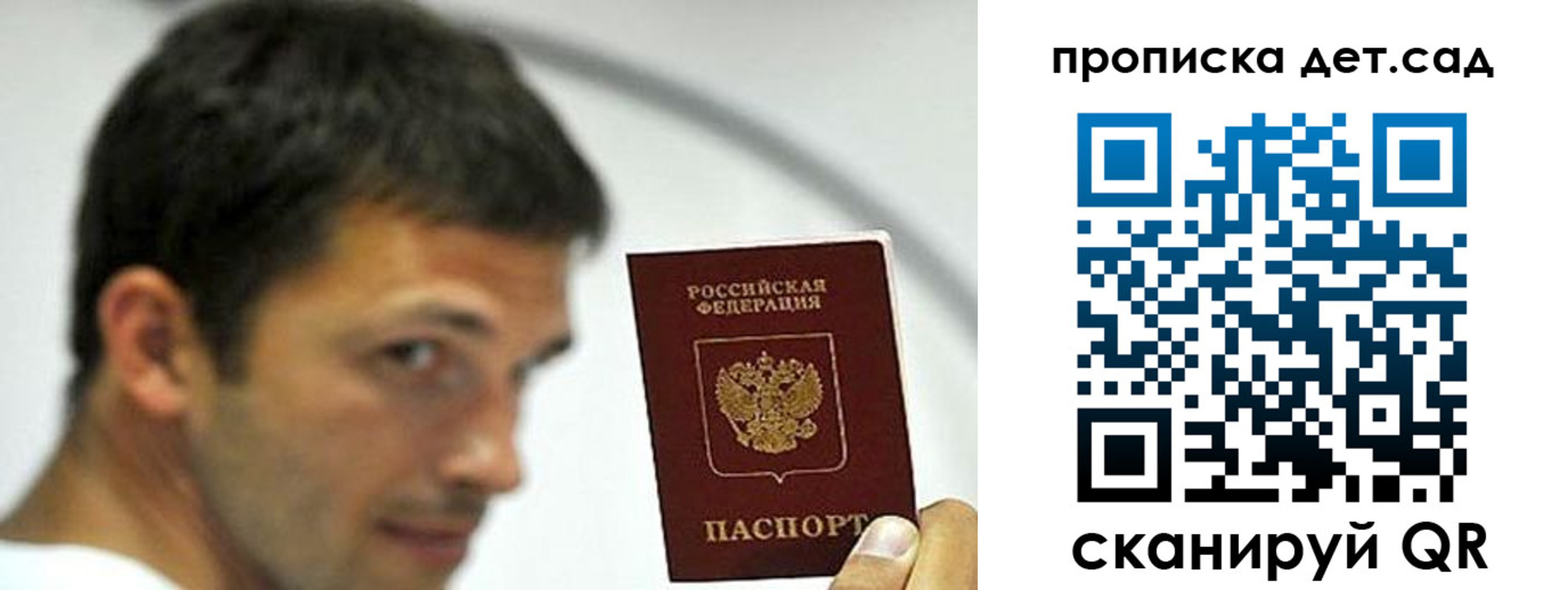 пропишу в квартире в Дятьково